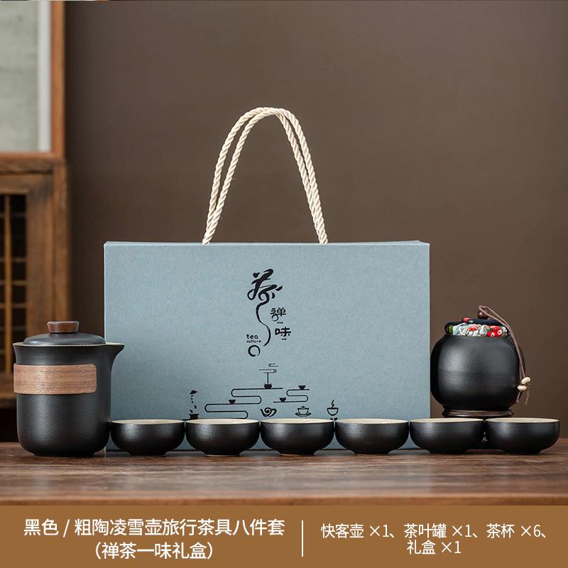 Portable Travel Tea Set Outdoor Kung Fu Tea Set Small Set Kuaike Cup Business Gifts Festive Prints