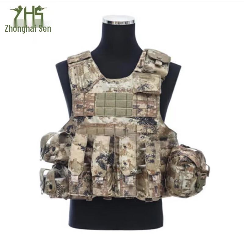 Chuanweibao Training Vest 9-Piece Set