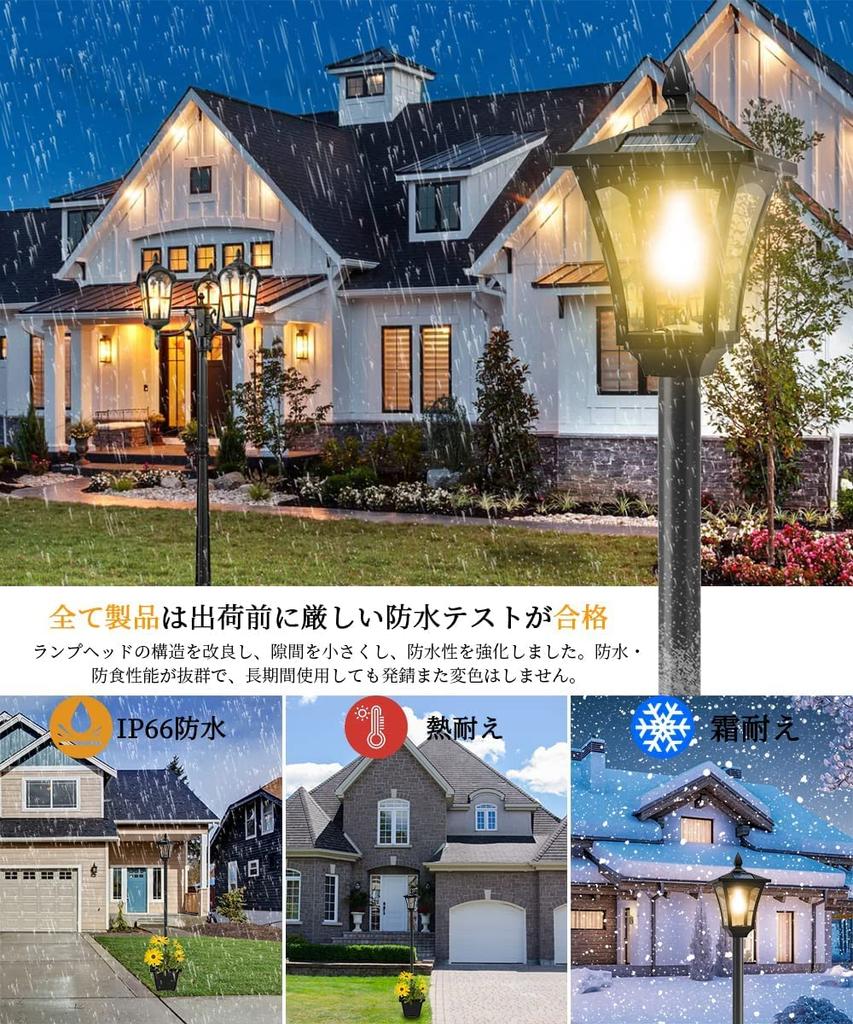 [2023 Upgraded Edition] Solar-Powered Outdoor Garden Light, Warm White, Japanese Style, Solar Street Light, Pole Light, Waterproof, Decorative