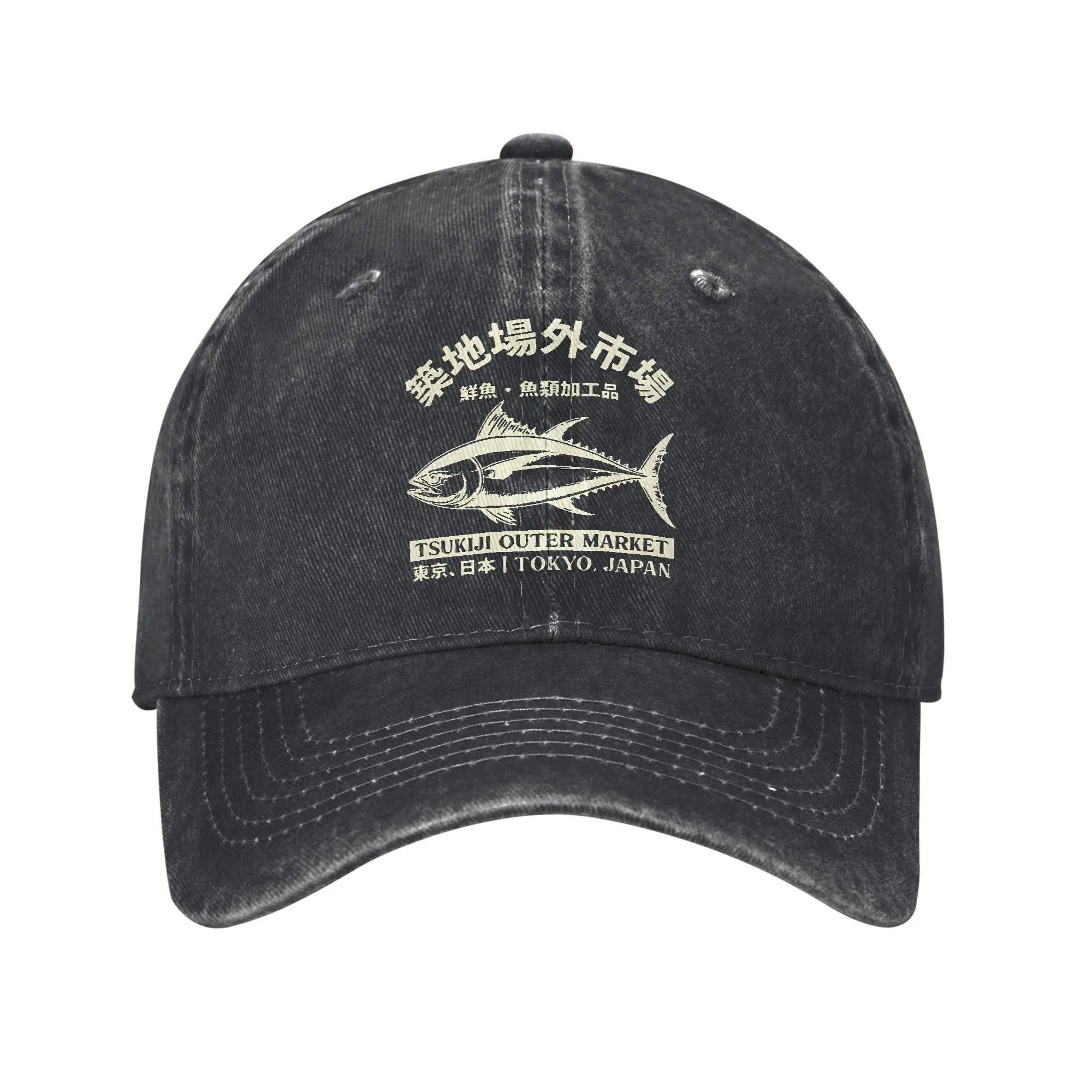 

Japanense Tsukiji Fish Market Washed Tokyo Japan Baseball Cap Sun High Quality Washed Trucker Hat Female Male Snapback Cap Adjustable чорний