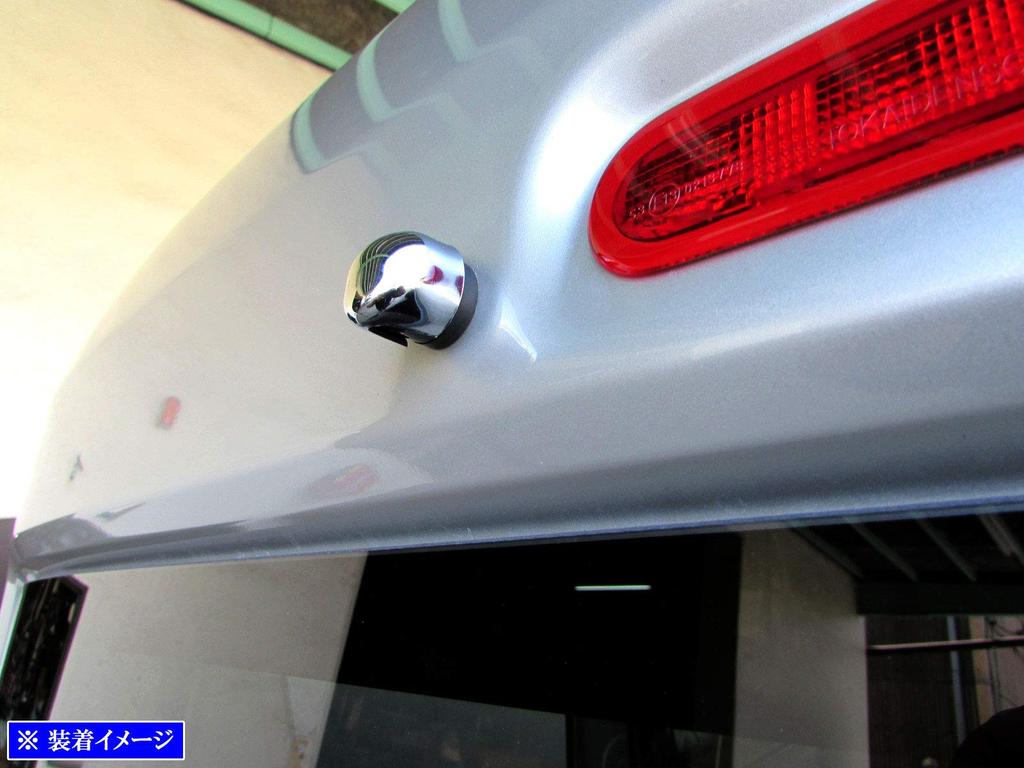 BRIGHTZ Chrome Rear Washer Nozzle Cover [WASHER-001] for Town Box DS64W (DS64, DS S64, 64) (Part Number: 33971)