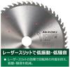 HiKOKI Super Tip Saw Blade for Circular 165mm Pack of Saws, Diameter, 10, 0023-0563