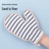 Gentle Two-Use Bath Mitts (2-Pack)