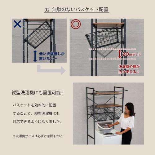 ekans LSH-500W Laundry Rack with Shelves, Basket Type (White)