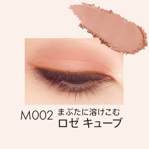 Rimmel Wonder Cube Eyeshadow Powder M002 Ros? Cube 1.5g