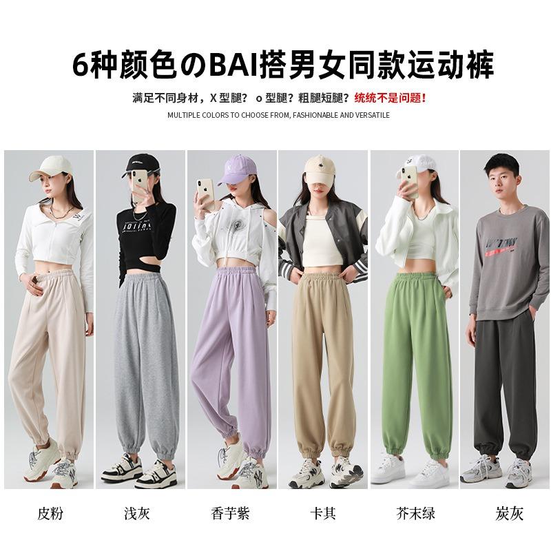 ! Autumn and winter embroidered sweatpants women's high-waisted loose casual pants tied feet couple wide-leg bloomers