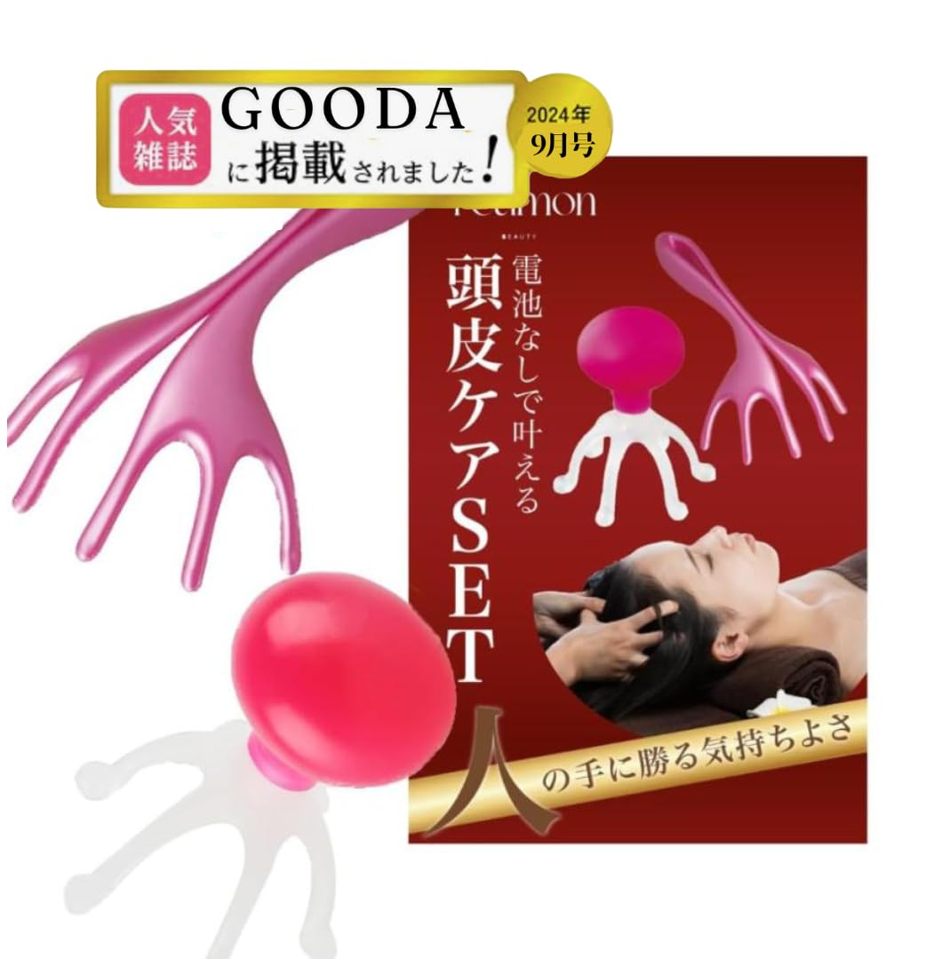 

Головная спа-щетка для кожи головы Head Spa Pro Head Massager 6 Claw Head Push Type of Yeamon Head Scalp Instrument Push Type Scalp Brush Portable [набор 2]