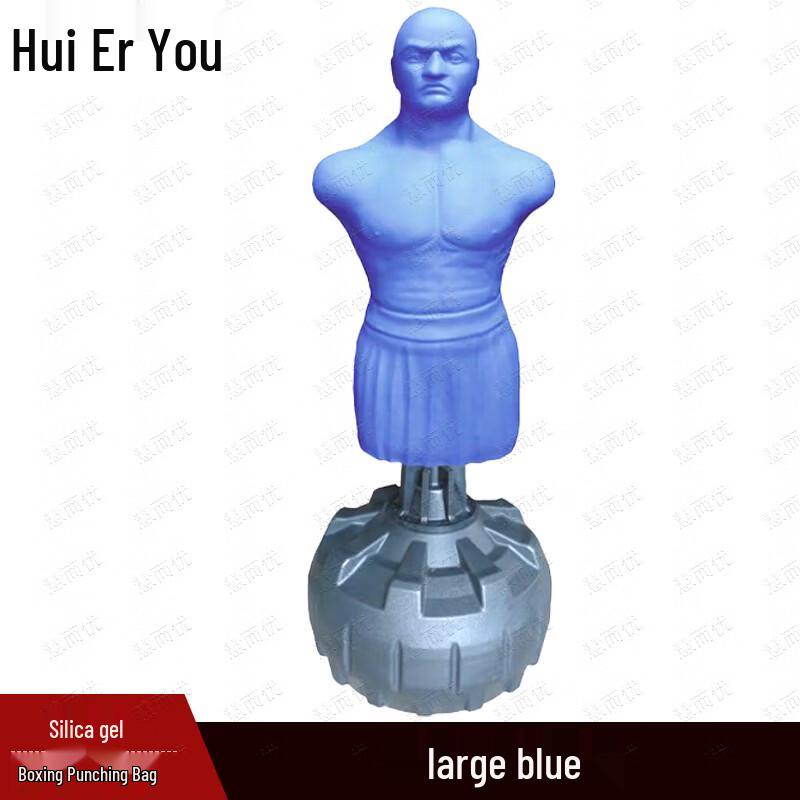 HuierYou Humanoid Silicone Boxing Punching Bag