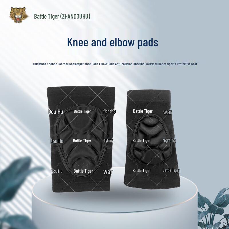 ZHANDOUHU Thickened Anti-Collision Sports Pads