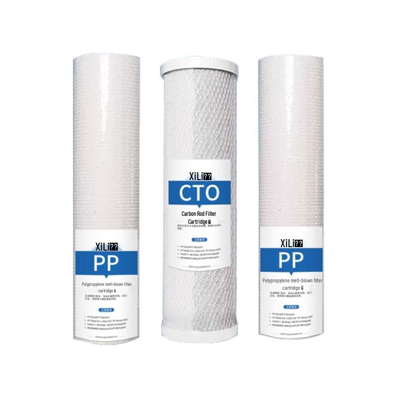 Xili Commercial Water Purifier 400G Filter Set