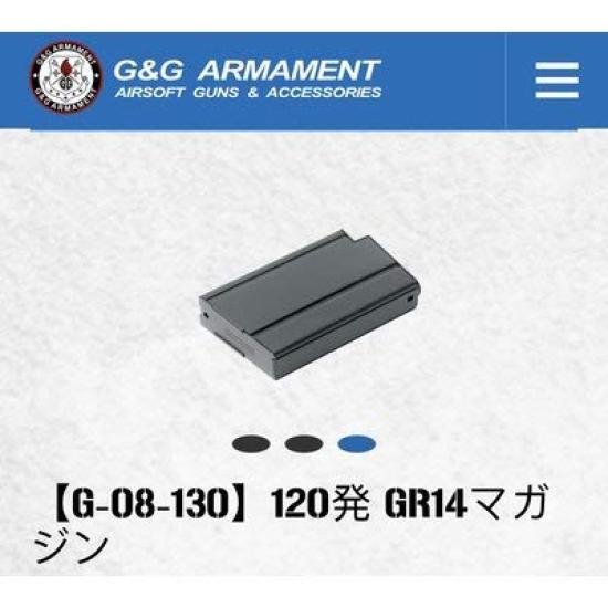 ARMAMENT 120R Magazine for GR14 Series M14 Type 120 Rounds Normal Magazine Black G&G G-08-130 Mid-Cap (Black)