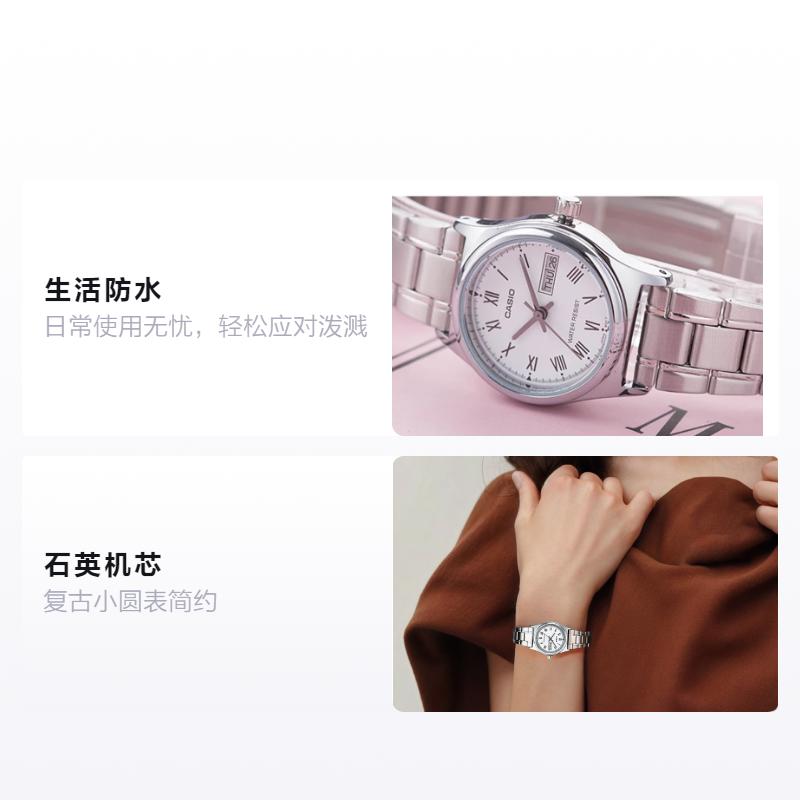Casio STANDARD Series Retro Small Round Watch Simple Waterproof Quartz Movement Stainless Steel Strap Japanese and Korean Watch LTP-V006D-7B