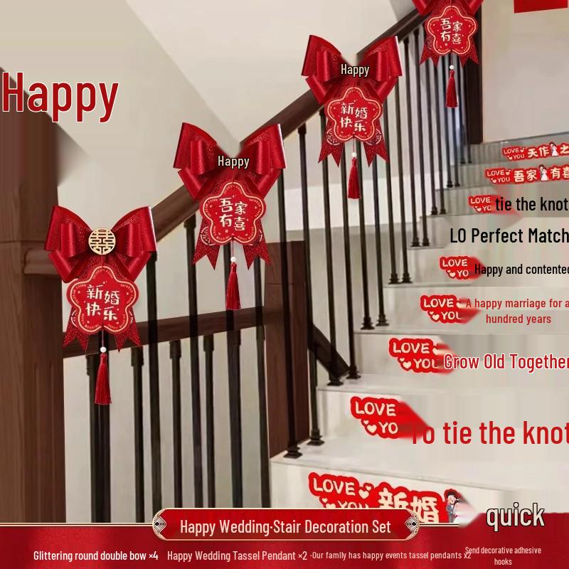 Wedding Ceremony Stair Handrail Decoration with Floral and Double Happiness Motif