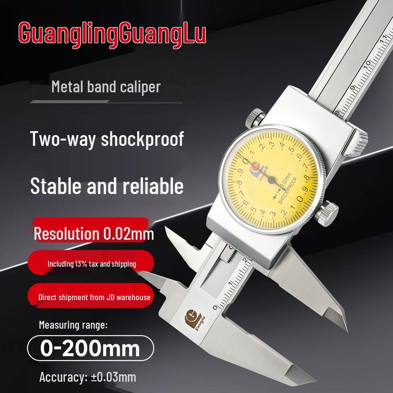 Guanglu Industrial Dial Caliper