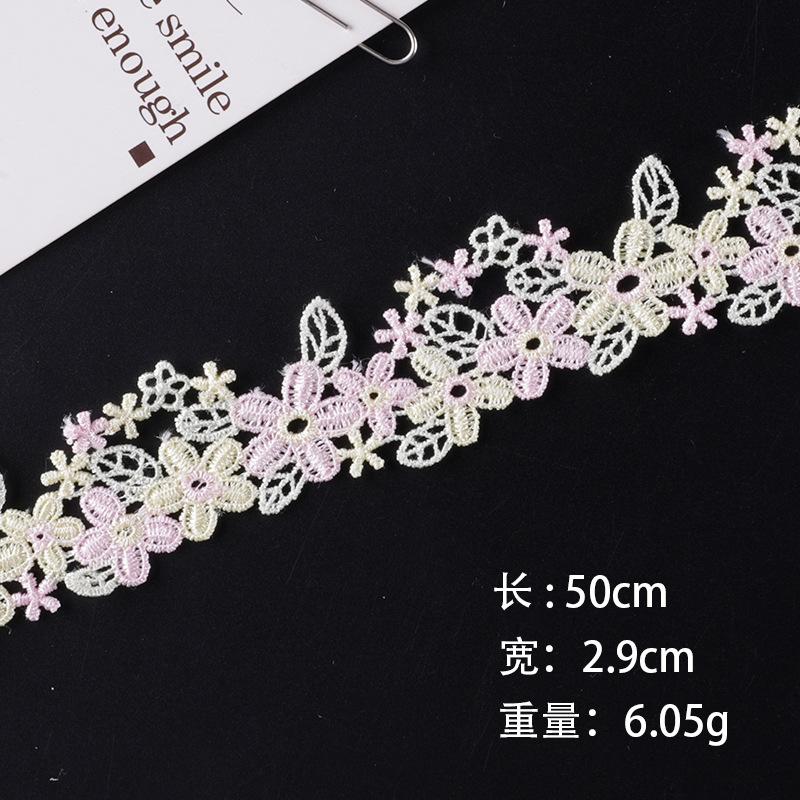 Embroidery Label Cartoon Flower Color Petal Hand Account Diy Webbing Clothing Accessories Water-Soluble Embroidery Lace Cloth Sticker