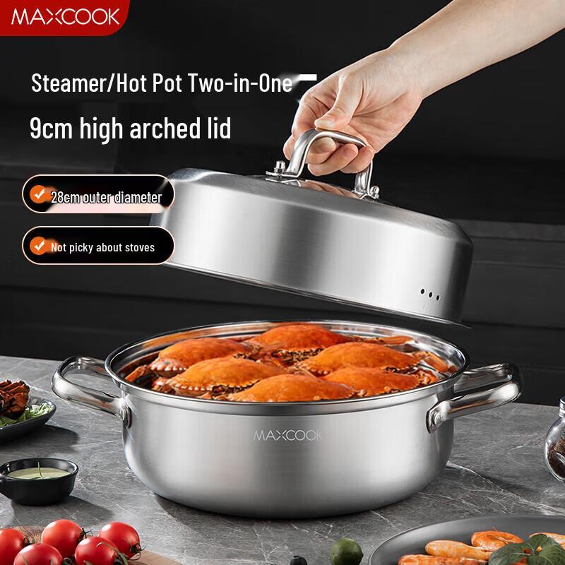 MCDS Elegant Series 28cm Stainless Steel Steamer Soup Pot