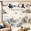 Landscape Painting Wallpaper Self-adhesive Wall Painting Mural Living Room TV Sofa Background Wall Stickers Stickers Wall Decoration