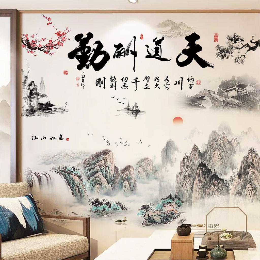 Landscape painting wallpaper self-adhesive wall painting mural living room TV sofa background wall stickers stickers wall decoration
