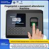 Biometric Fingerprint Attendance Machine Attendance Machine Single Board Attendance System Machine Equipment