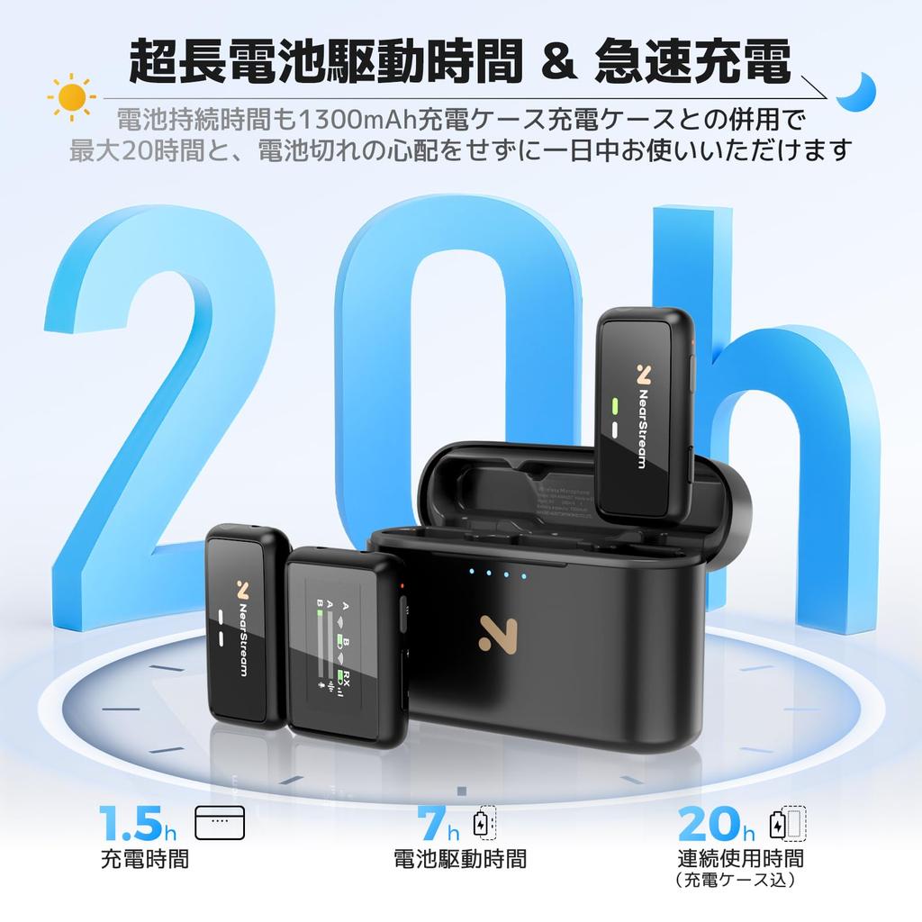 NearStream Wireless Lavalier Compact and 200M Wireless Up To 20 Hours of Certified Technical Standards External Noise Transmitters 1 Receiver Charging