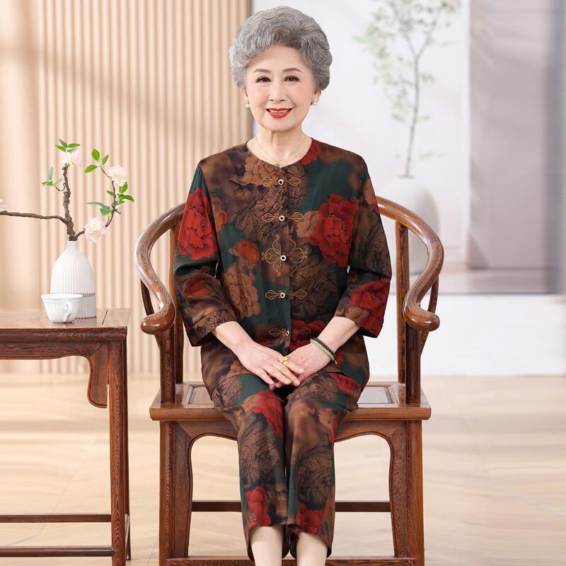 YUZHAOLIN Senior Women's Summer Long-Sleeve Cardigan Two-Piece Set
