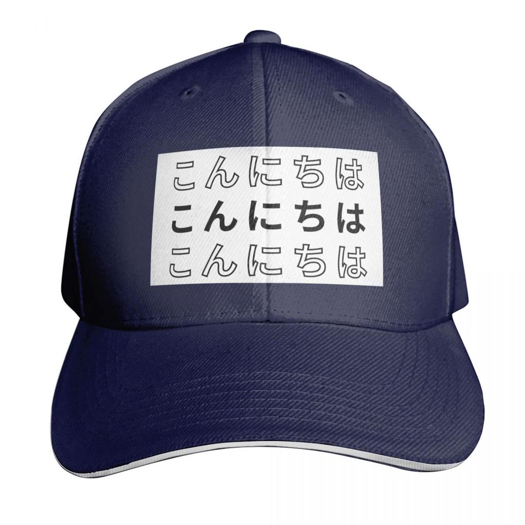 Konnichiwa Design Japanese Baseball Cap Tea Hat Vintage Western Hat Fishing Cap Unisexs Caps Womens