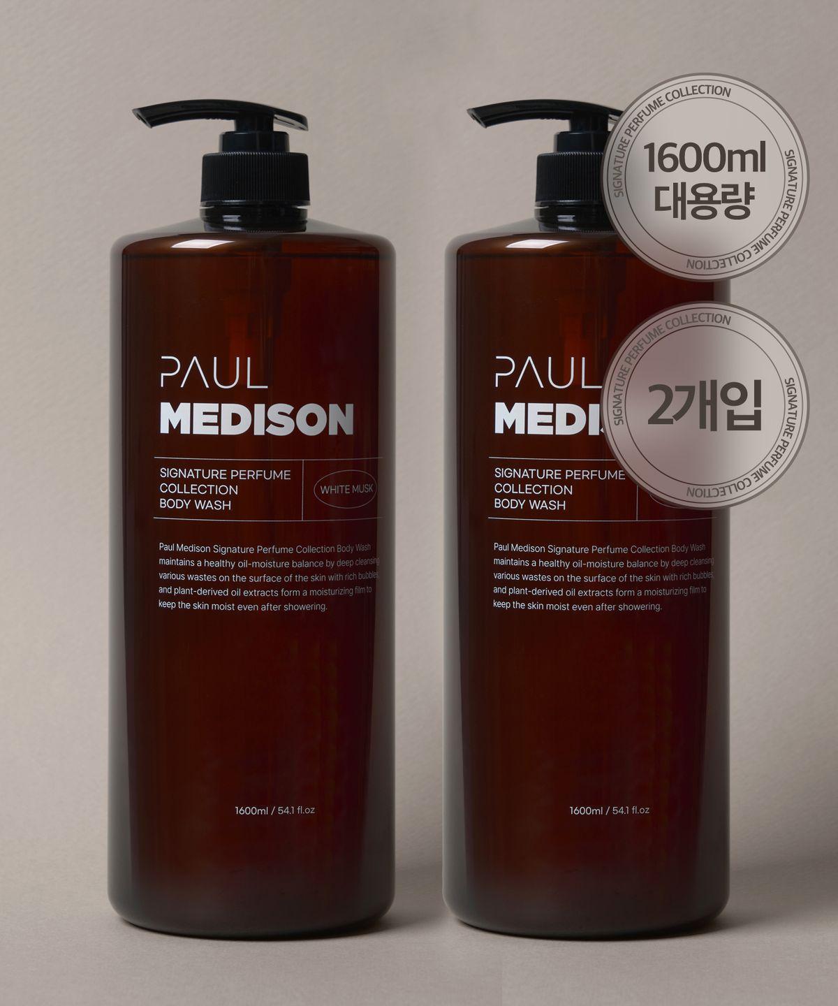 Signature Perfume Collection Body Wash White Musk Scent 1600ml 2 Pieces
