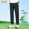 Men's Summer Quick-Dry Straight Leg Jogger Pants