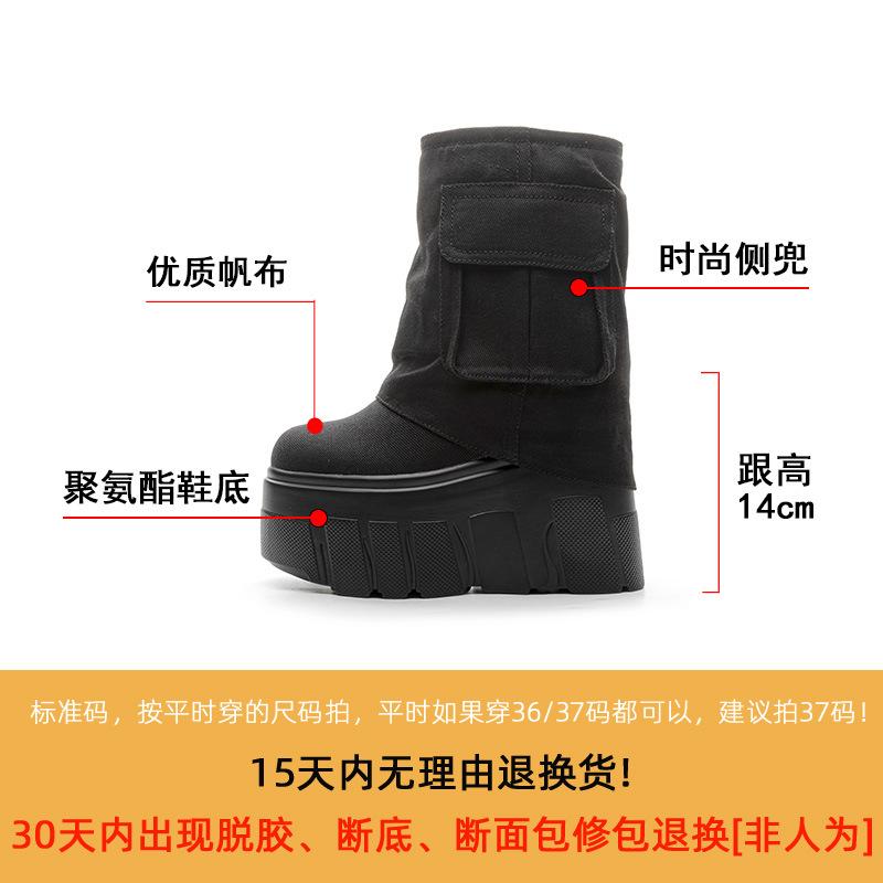 Fashion 14CM Street Style Denim Mid Calf Platform Wedge Breathable Women Boots Casual Knee High Boots Autumn Female Spring Shoes