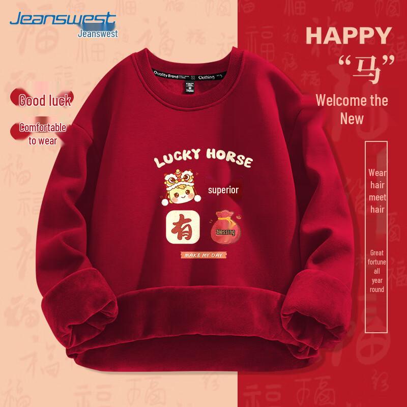 

Jeanswest Women s Fleece Lined Round Neck Sweatshirt - Chinese New Year Collection S