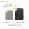 Kebunhavn Wood Fiber Cutting Board KDS4518 Black L