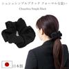 Bijinkami KOEIDO Simple Black In Formal Wear Scrunchie, (Made Japan)
