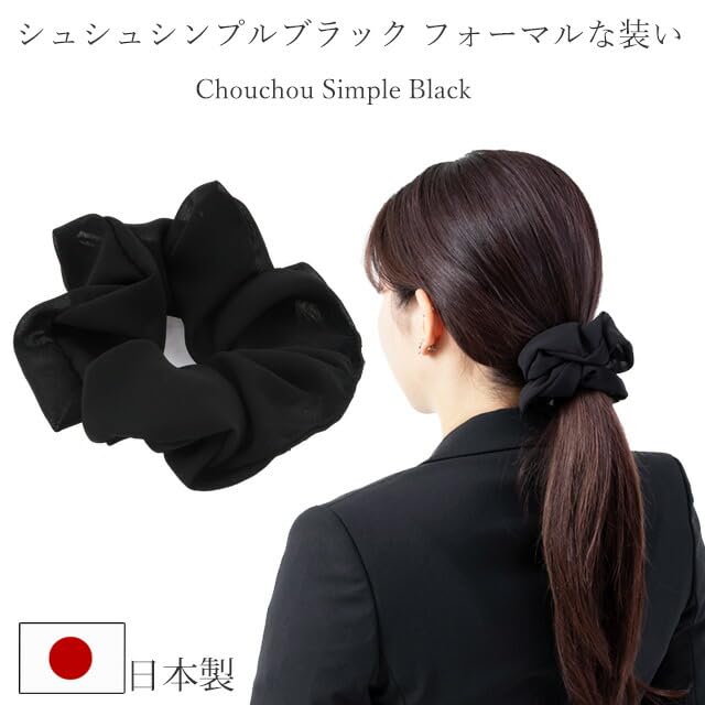 Bijinkami KOEIDO Simple Black In Formal Wear Scrunchie, (Made Japan)