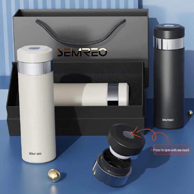 Smio Xingtu Insulated Bottle