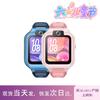 Huawei Kinderuhr 5X Smartwatch (CN-Version)