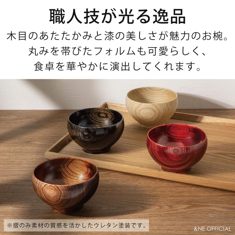 Yamanaka Lacquerware Bowl with Hare to Ke Diameter x 7cm 300ml Made in Natural Dishwasher &NE Hollow-Out Tea-Stained Finish, (Brown), 11.5cm Height,