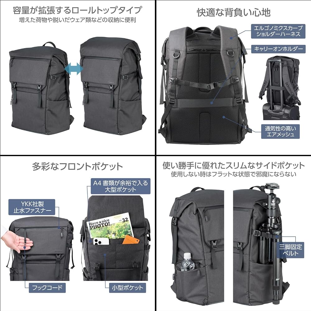 HAKUBA Camera Bag Plus Shell City Roll Top Backpack 26 G05 AZ Black Camera Backpack with Rear Access, Side Access, 2 Compartments, Extendable Function
