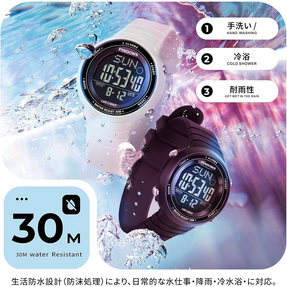 PINDOWS Women's Digital Sports Watch 30m Water Resistant LED Backlight 3 Alarms Stopwatch Countdown Timer