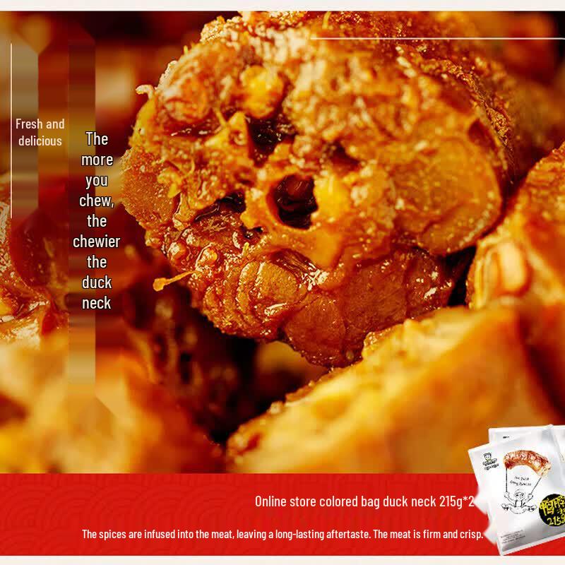 Zhouheiya Assorted Braised Duck Snack Gift Pack