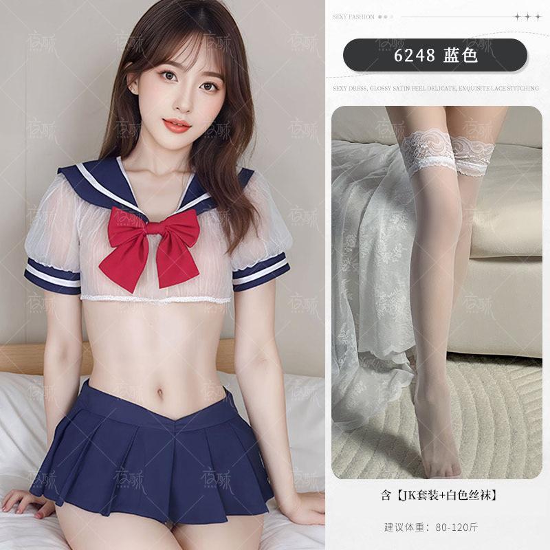 Sex lingerie sexy pure desire JK uniform female perspective split two-piece set cute sailor uniform