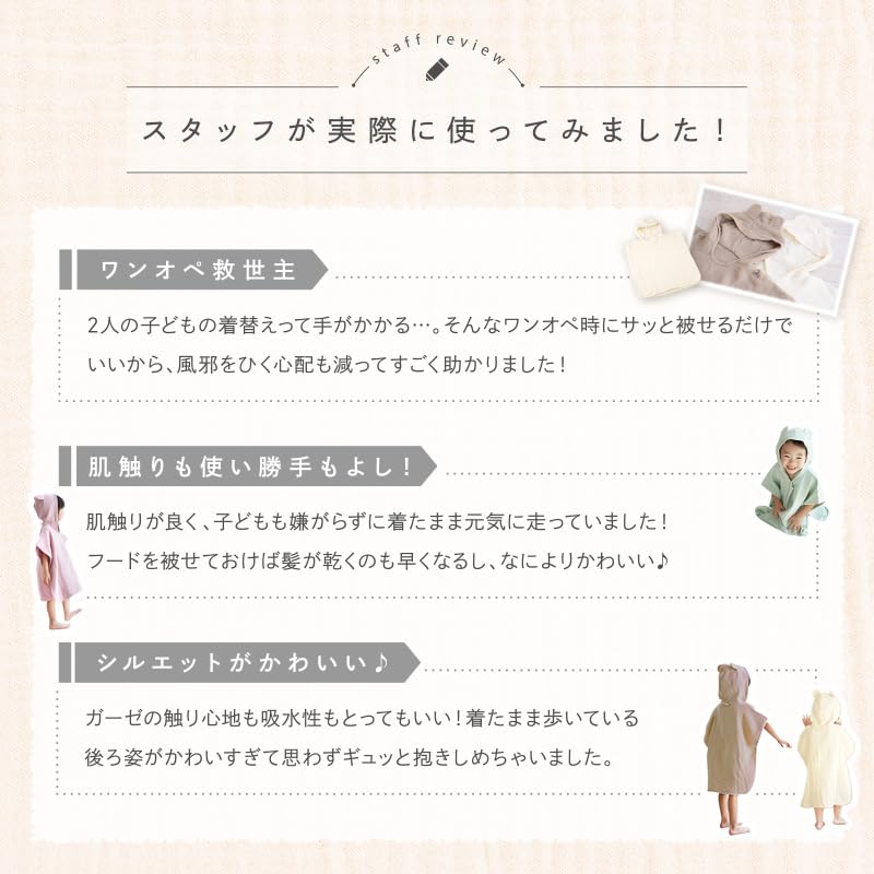 Wickelt ein und saugt auf Perfekt für den und Wasser Mullwindel Bärenohren Badeponcho für jeden Tag Bademantel für Babys und Kapuzenbadetuch für Badetuch für Jungen