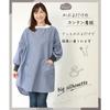 Nishiki Women's Pull-On Apron, Cotton-Polyester, Wrinkle-Resistant, Loose Fit, Oversized, Ribbed Sleeves, Pockets, and Sleeved Apron (Navy Stripe: D/M