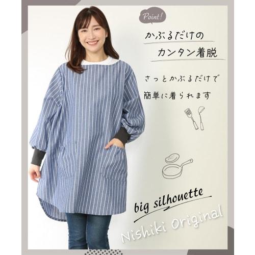 Nishiki Women's Pull-On Apron, Cotton-Polyester, Wrinkle-Resistant, Loose Fit, Oversized, Ribbed Sleeves, Pockets, and Sleeved Apron (Navy Stripe: D/M
