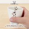 J-Kitchens Studio Sho~ Cat Paw Cup, Mike, Hasami Ware, Made In Japan