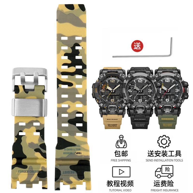 

Для годинника G-SHOCK Casio Ремінець для чоловічого другого покоління Big Mud King Модифікований GWG2000 GWG-2000 GWG-2040 Смоляний гумовий ремінець