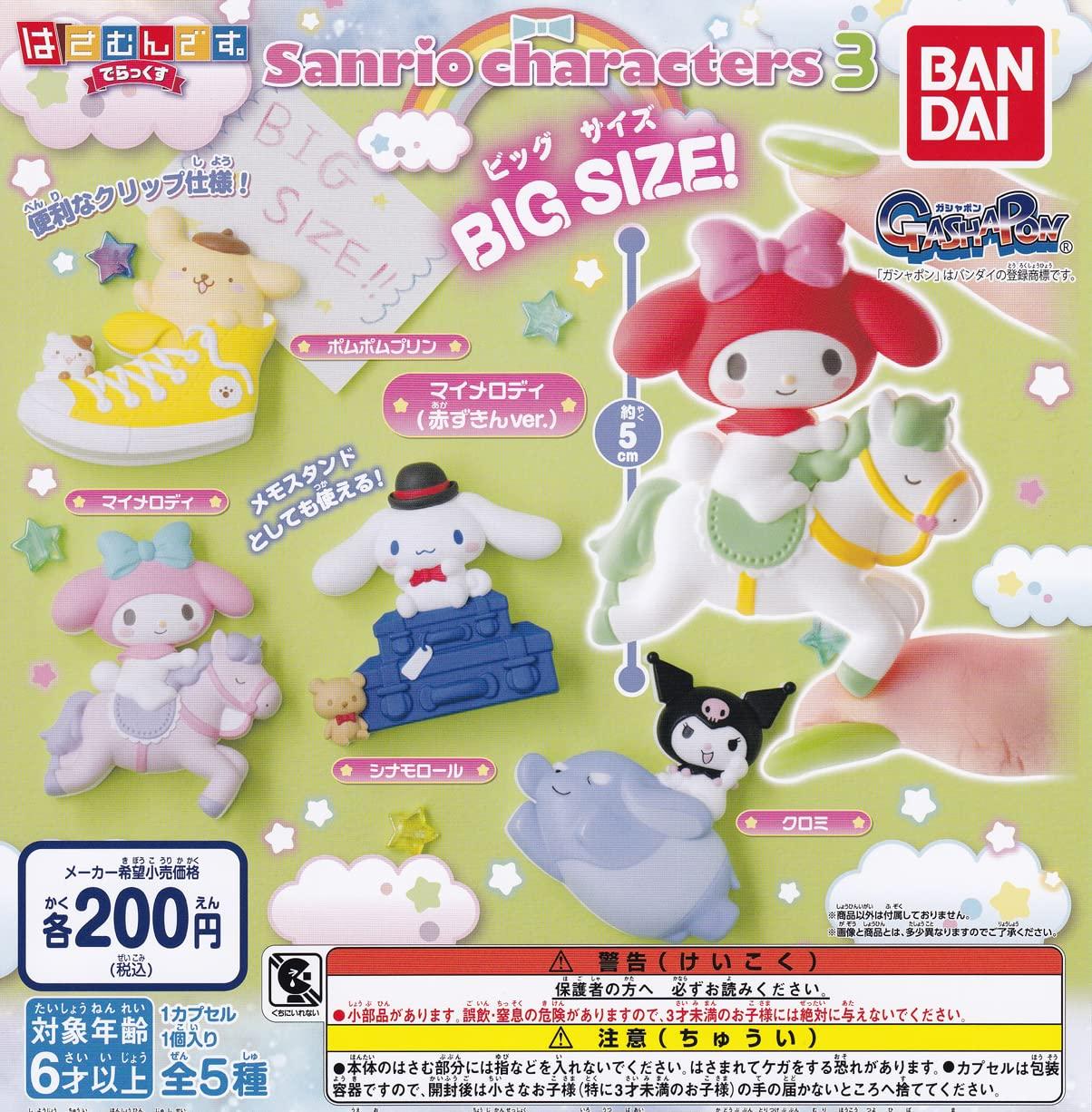 

Hasamundesu Deluxe Sanrio Characters 3 Set of Gachapon Capsule Toy [Complete 5]