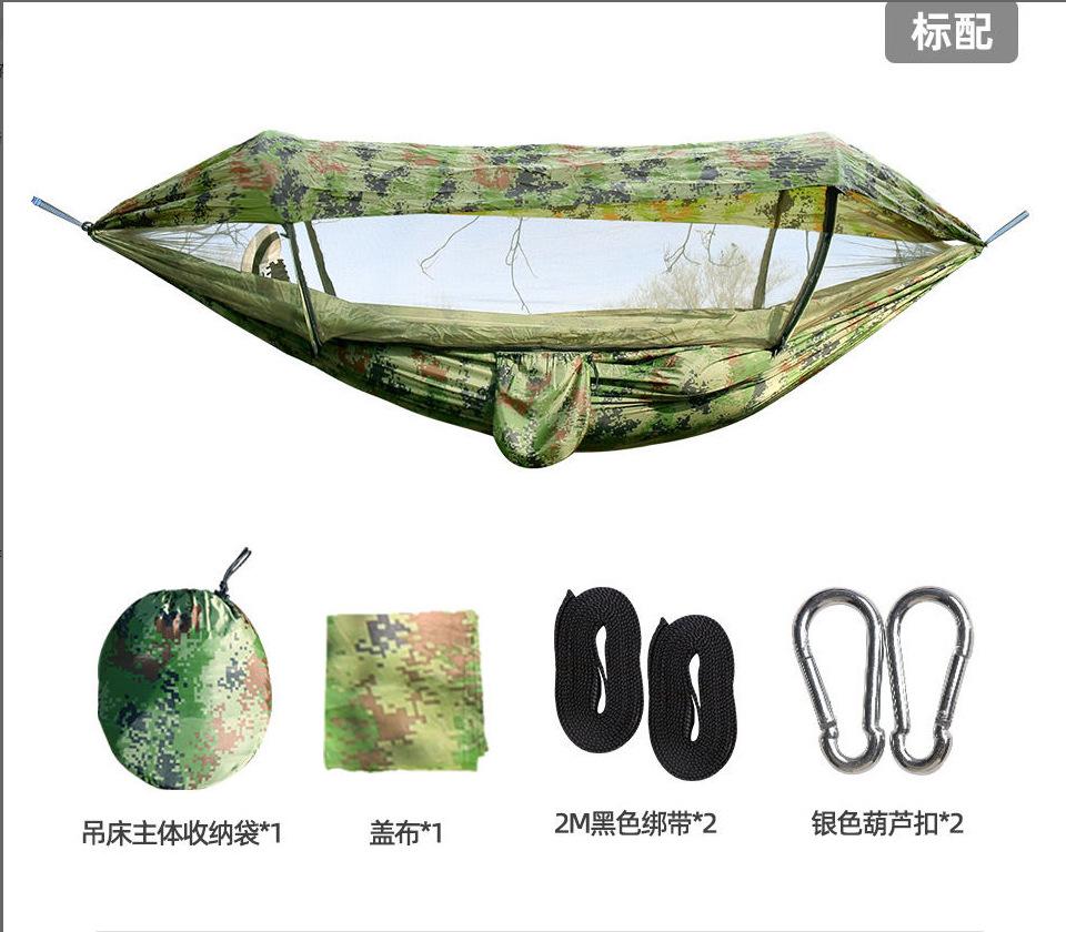 New Quick Opening Mosquito Net Hammock, Single or Double Person Outdoor Camping, Leisure,mosquito Proof Hammock,camping Sunshade
