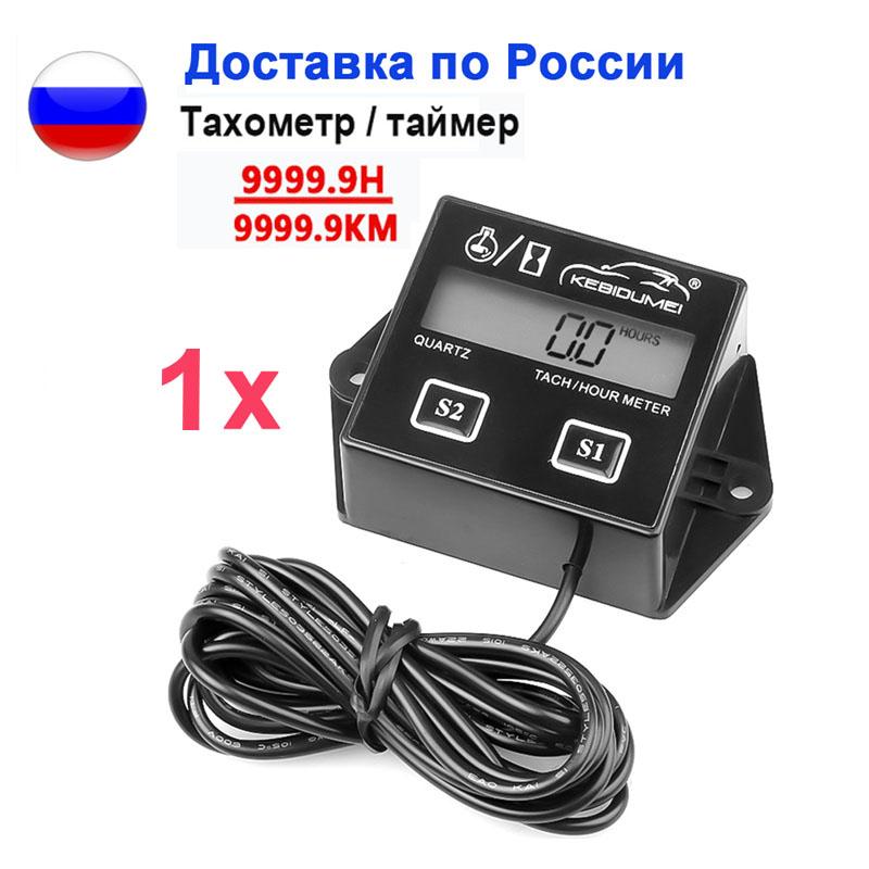 

Водонепроницаемый мотоцикл цифровой тахометр двигателя счетчик моточасов тахометр датчик оборотов двигателя ЖК-дисплей для 2/4 тактного двигателя автомобиля лодки