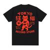Tokyo Record Store Cat Viny Record Player Rock Dj Band Japanese Drawing Art Super Cool Best Gift Top Tshirts Oversized T Shirt