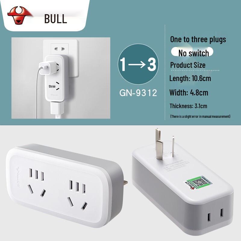 BULL 1-to-3 Vertical Power Adapter